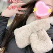 ヒメ日記 2024/12/18 07:37 投稿 ひまわり 町田人妻城