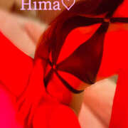 ヒメ日記 2024/12/26 09:40 投稿 ひまわり 町田人妻城