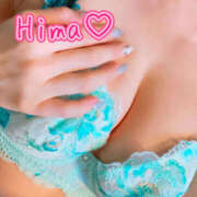 ヒメ日記 2025/01/13 00:42 投稿 ひまわり 町田人妻城