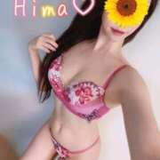 ヒメ日記 2025/06/18 20:43 投稿 ひまわり 町田人妻城