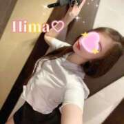 ヒメ日記 2025/08/21 08:01 投稿 ひまわり 町田人妻城