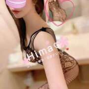 ヒメ日記 2026/02/25 13:13 投稿 ひまわり 町田人妻城