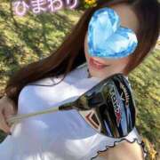 ヒメ日記 2026/10/01 12:33 投稿 ひまわり 町田人妻城