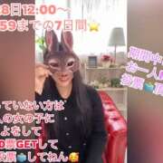 ヒメ日記 2026/10/15 23:22 投稿 ひまわり 町田人妻城