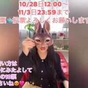 ひまわり ミスヘブンへの投票🗳️ルールです😍🩷✨ 町田人妻城