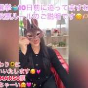 ヒメ日記 2026/10/18 14:41 投稿 ひまわり 町田人妻城