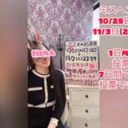 ヒメ日記 2026/10/21 23:05 投稿 ひまわり 町田人妻城