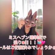 ヒメ日記 2026/10/25 00:55 投稿 ひまわり 町田人妻城