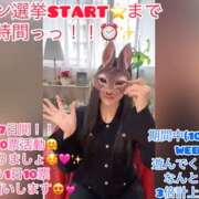 ヒメ日記 2026/10/28 11:03 投稿 ひまわり 町田人妻城