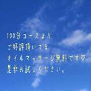 ヒメ日記 2023/12/16 10:45 投稿 ひまり モアグループ神栖人妻花壇