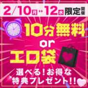 ヒメ日記 2025/02/10 13:00 投稿 ひまり モアグループ神栖人妻花壇