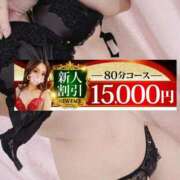 ヒメ日記 2025/06/02 17:39 投稿 ひまり モアグループ神栖人妻花壇