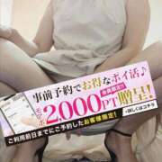 ヒメ日記 2025/06/11 10:33 投稿 ひまり モアグループ神栖人妻花壇