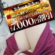 ヒメ日記 2025/07/01 10:12 投稿 ひまり モアグループ神栖人妻花壇