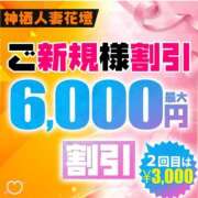 ヒメ日記 2025/07/05 12:41 投稿 ひまり モアグループ神栖人妻花壇