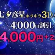 ヒメ日記 2025/07/07 09:32 投稿 ひまり モアグループ神栖人妻花壇