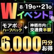 ヒメ日記 2025/08/19 09:37 投稿 ひまり モアグループ神栖人妻花壇