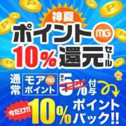 ヒメ日記 2025/08/30 19:36 投稿 ひまり モアグループ神栖人妻花壇