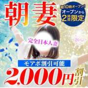 ヒメ日記 2025/09/16 09:52 投稿 ひまり モアグループ神栖人妻花壇