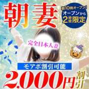 ヒメ日記 2025/10/18 09:27 投稿 ひまり モアグループ神栖人妻花壇