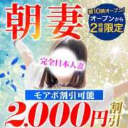 ヒメ日記 2025/10/22 10:17 投稿 ひまり モアグループ神栖人妻花壇