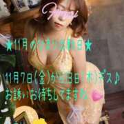 ヒメ日記 2025/11/06 09:01 投稿 ひまり モアグループ神栖人妻花壇