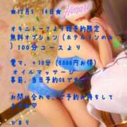 ヒメ日記 2025/12/04 20:25 投稿 ひまり モアグループ神栖人妻花壇