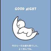 ひまり おやすみなさい。 モアグループ神栖人妻花壇