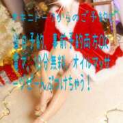 ひまり 待ってまーす♡ モアグループ神栖人妻花壇