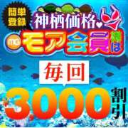 ヒメ日記 2025/12/12 19:49 投稿 ひまり モアグループ神栖人妻花壇