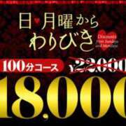 ヒメ日記 2026/01/12 09:04 投稿 ひまり モアグループ神栖人妻花壇