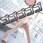 ヒメ日記 2026/04/05 22:46 投稿 ひまり モアグループ神栖人妻花壇