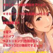ヒメ日記 2026/07/01 13:54 投稿 ひまり モアグループ神栖人妻花壇