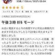ヒメ日記 2025/09/30 16:06 投稿 はな モアグループ 土浦人妻花壇