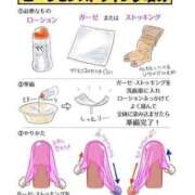 ヒメ日記 2025/07/21 23:30 投稿 一ノ瀬あゆみ ヴェルファーレーVELFARREー鹿児島