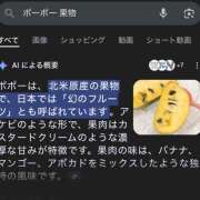 ヒメ日記 2025/05/03 17:21 投稿 神城れな ヴェルファーレーVELFARREー鹿児島