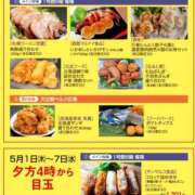 ヒメ日記 2025/05/04 16:20 投稿 神城れな ヴェルファーレーVELFARREー鹿児島