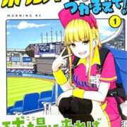 ヒメ日記 2025/06/17 05:33 投稿 神城れな ヴェルファーレーVELFARREー鹿児島
