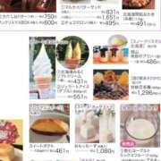 神城れな キテネ ヴェルファーレーVELFARREー鹿児島