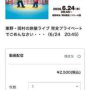 神城れな 旅猿ライブ配信 ヴェルファーレーVELFARREー鹿児島