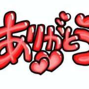 ヒメ日記 2025/12/14 02:54 投稿 結城りさ ヴェルファーレーVELFARREー鹿児島