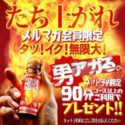 ヒメ日記 2026/06/07 01:28 投稿 結城りさ ヴェルファーレーVELFARREー鹿児島