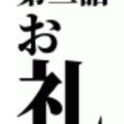 ヒメ日記 2026/08/05 03:47 投稿 結城りさ ヴェルファーレーVELFARREー鹿児島