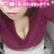 ヒメ日記 2026/01/30 18:10 投稿 つぐみ 熟女の風俗最終章 相模原店