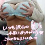 ヒメ日記 2026/03/25 10:50 投稿 つぐみ 熟女の風俗最終章 町田店