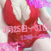 ヒメ日記 2025/03/20 18:54 投稿 【元AV女優】リズ ５Letters〜ファイブレターズ〜