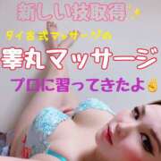 ヒメ日記 2025/03/23 13:45 投稿 【元AV女優】リズ ５Letters〜ファイブレターズ〜