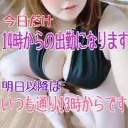 ヒメ日記 2025/04/19 09:04 投稿 【元AV女優】リズ ５Letters〜ファイブレターズ〜