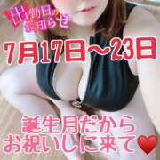 ヒメ日記 2025/07/09 16:05 投稿 【元AV女優】リズ ５Letters〜ファイブレターズ〜