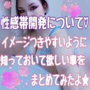 ヒメ日記 2025/10/20 10:32 投稿 【元AV女優】リズ ５Letters〜ファイブレターズ〜